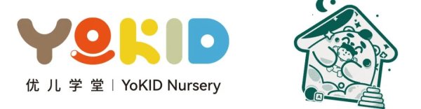 百盛证券 9 个月入托YoKID，攸攸从 “小不点” 到 “小大人” 的华丽转身