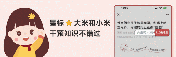 航心配资 我把13岁的自闭症儿子送进了精神病院