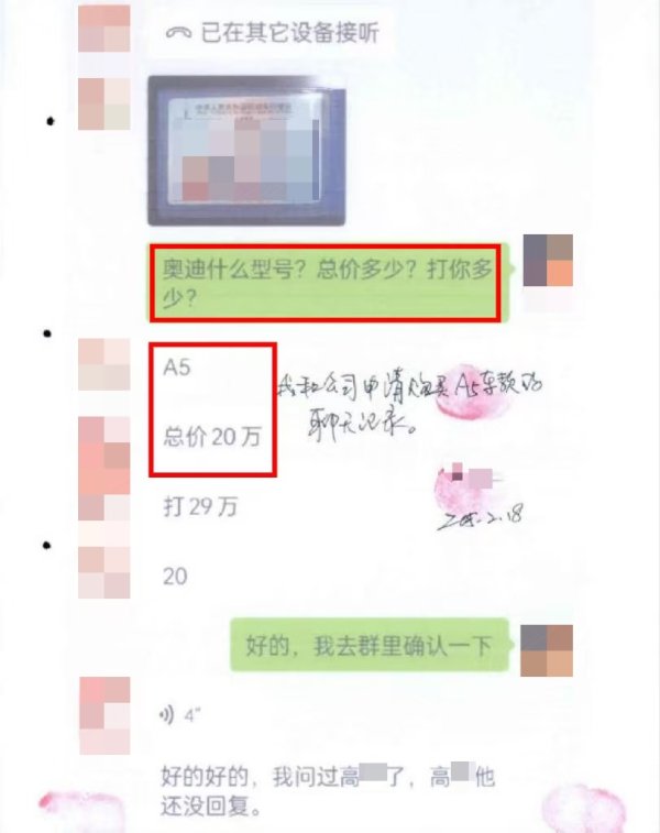 米配资 老同学？骗的就是老同学！一男子虚构购车骗走老同学20万元