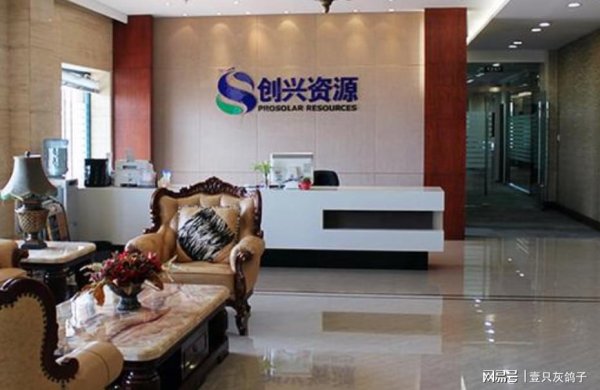 信弘配资 套现15亿离场，一家三代人移居美国